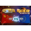 CN vs EU Championship 2017